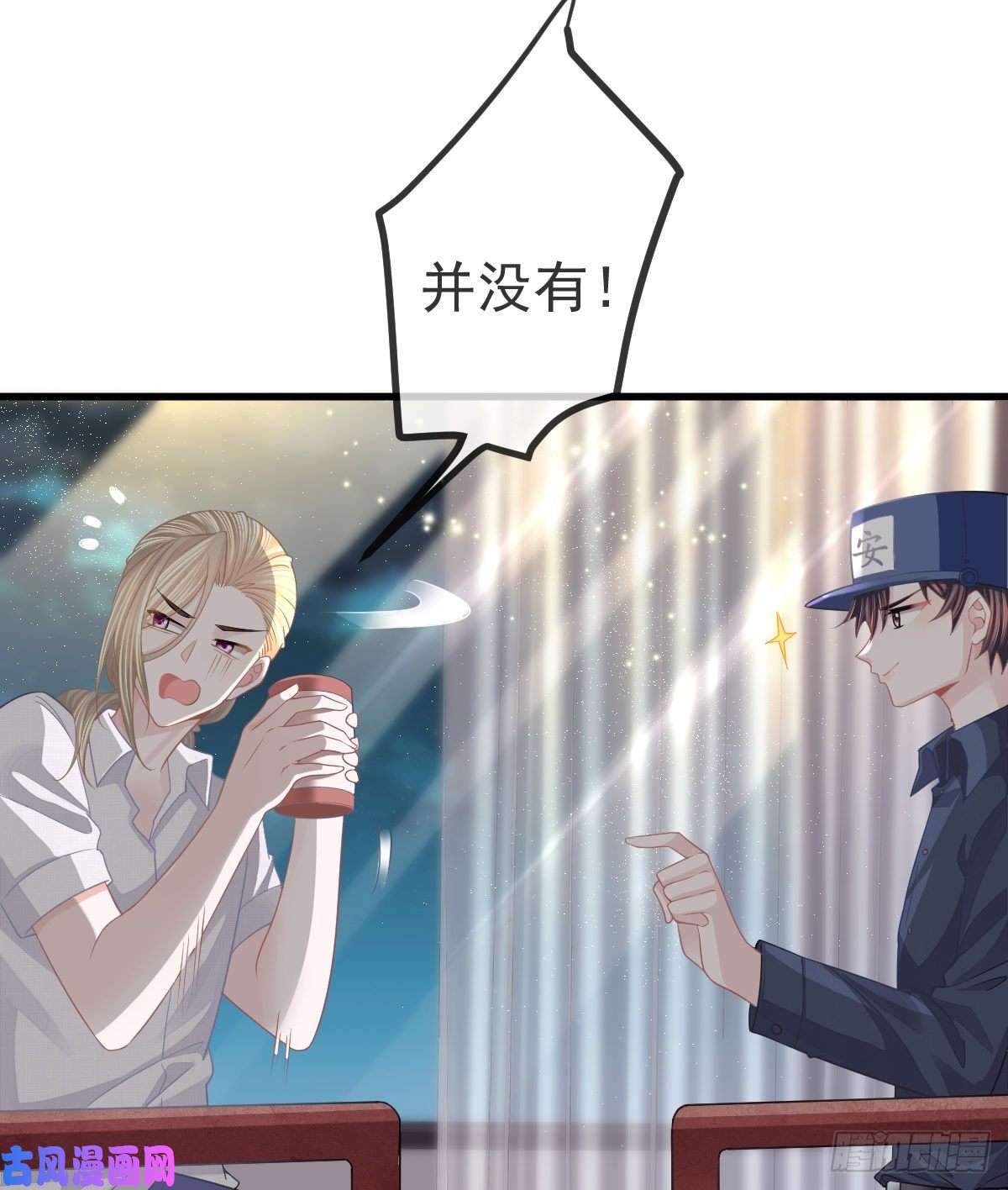孩子五个爹第14话 被男人抛弃了？！