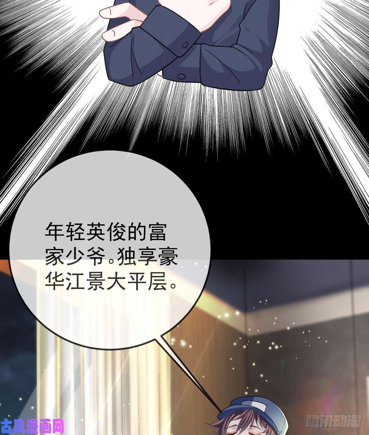 孩子五个爹第14话 被男人抛弃了？！