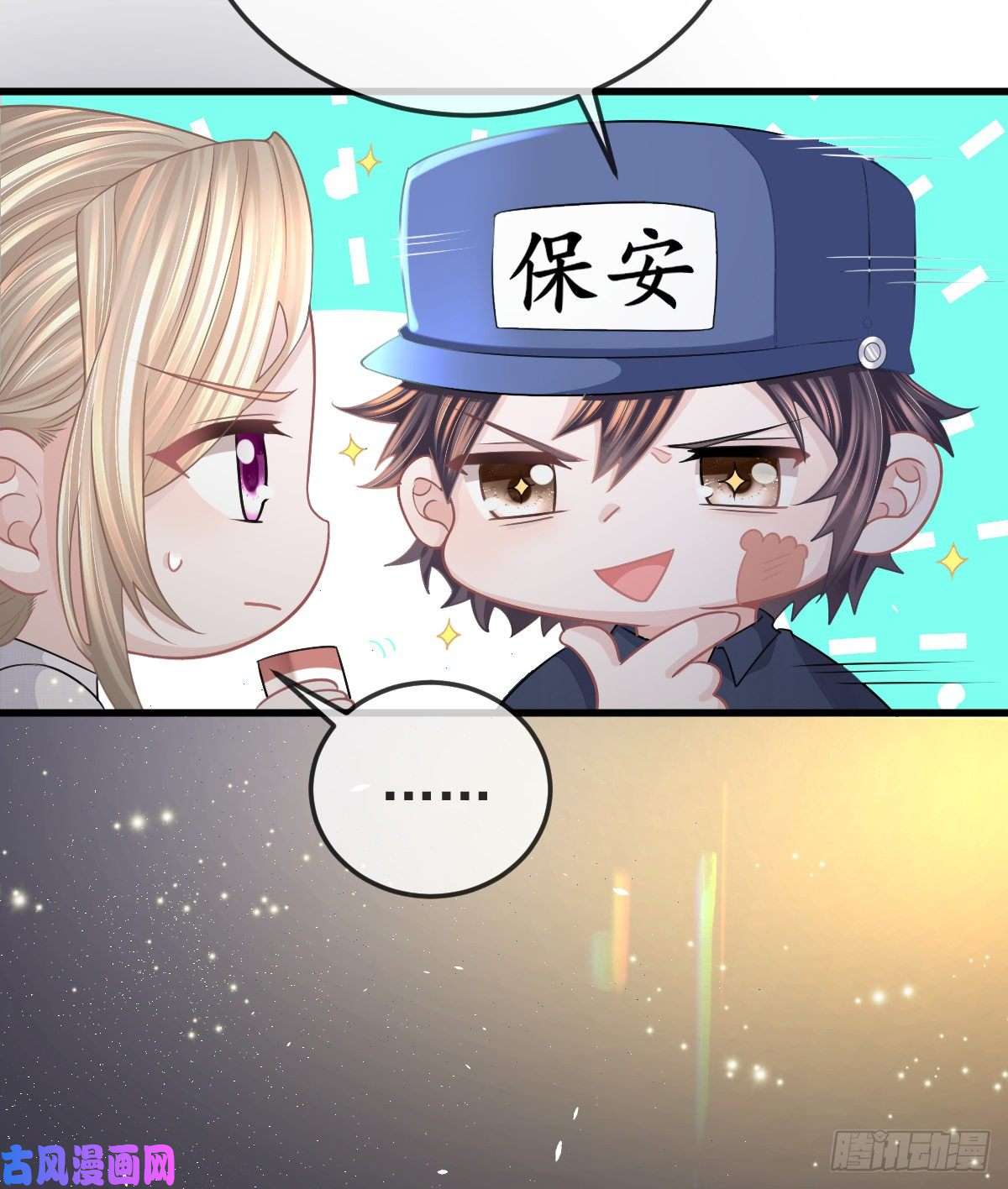 孩子五个爹第14话 被男人抛弃了？！
