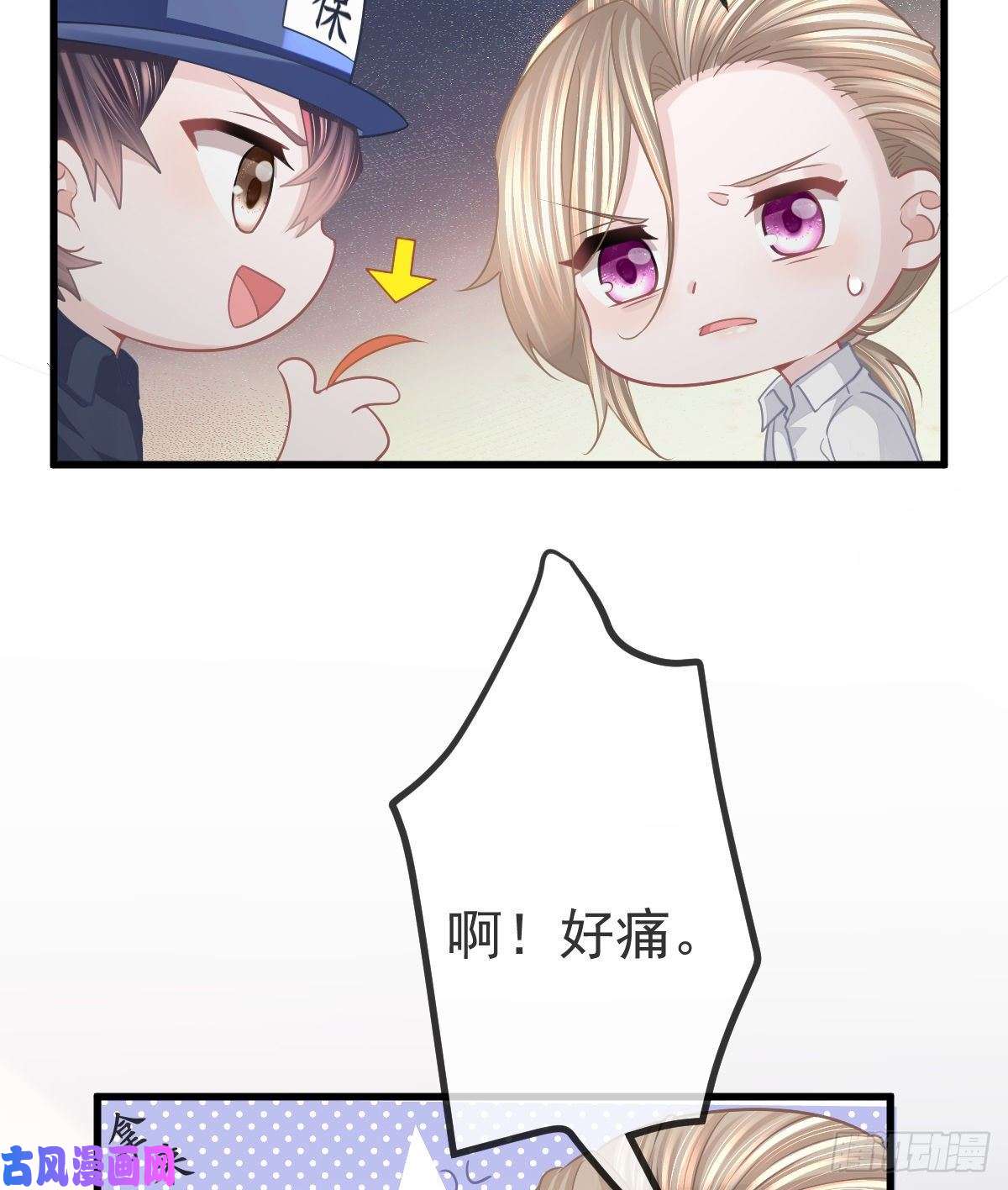 孩子五个爹第14话 被男人抛弃了？！