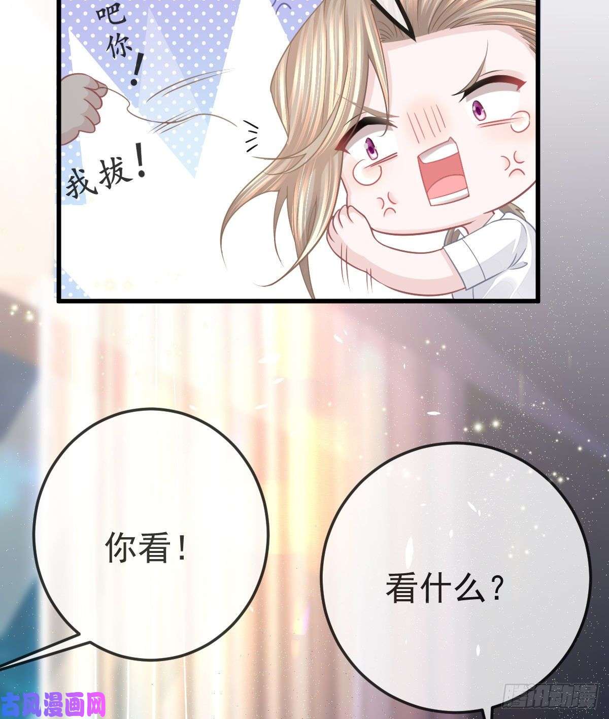 孩子五个爹第14话 被男人抛弃了？！