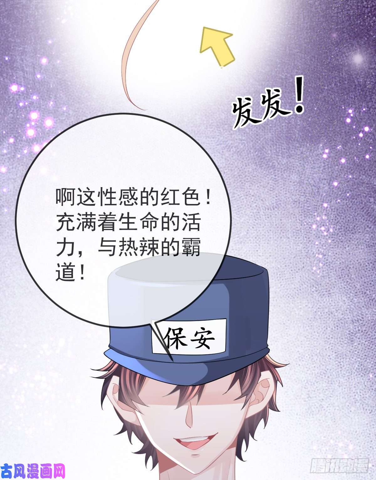 孩子五个爹第14话 被男人抛弃了？！