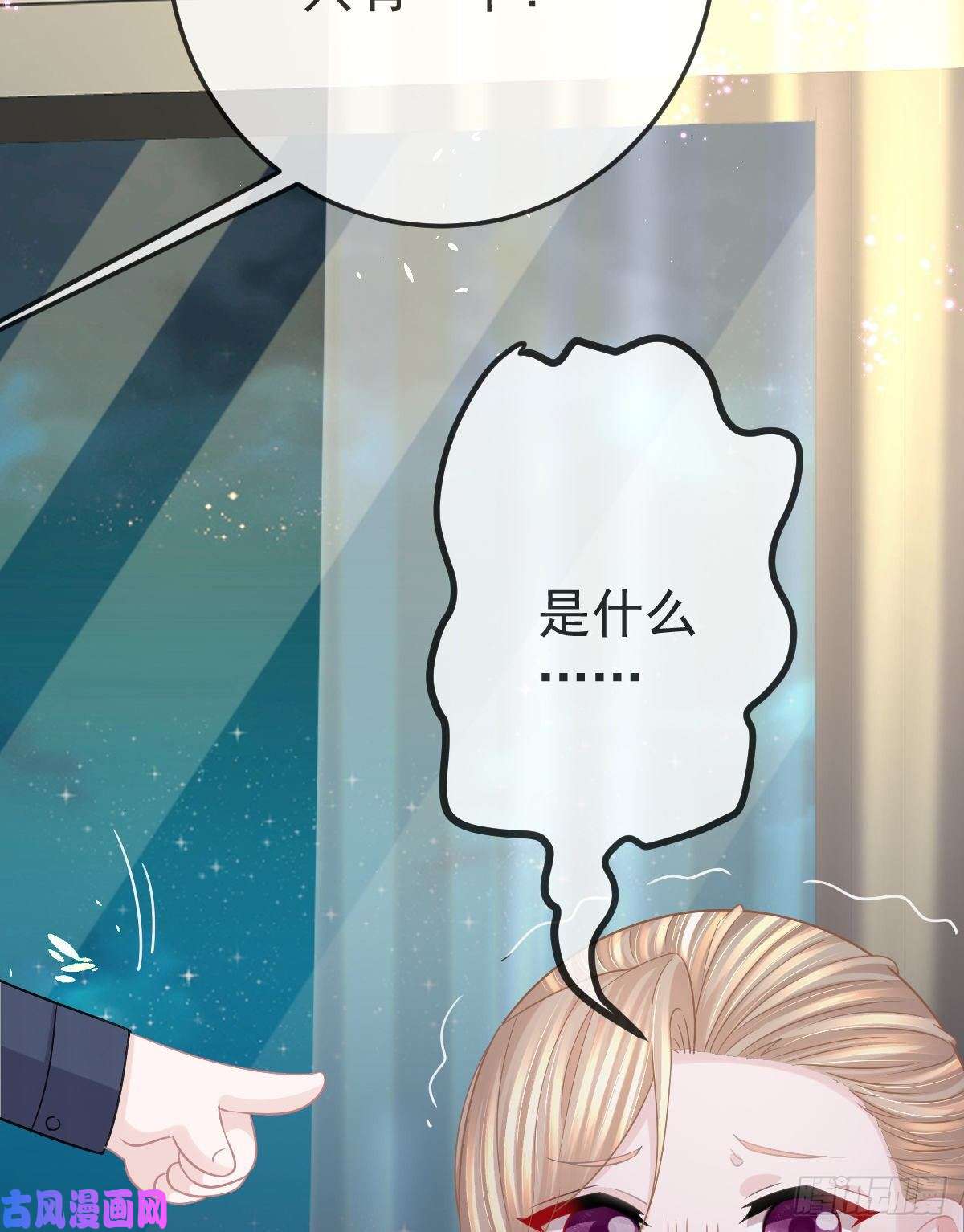 孩子五个爹第14话 被男人抛弃了？！