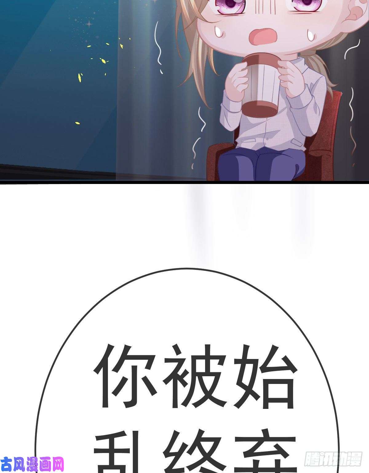 孩子五个爹第14话 被男人抛弃了？！