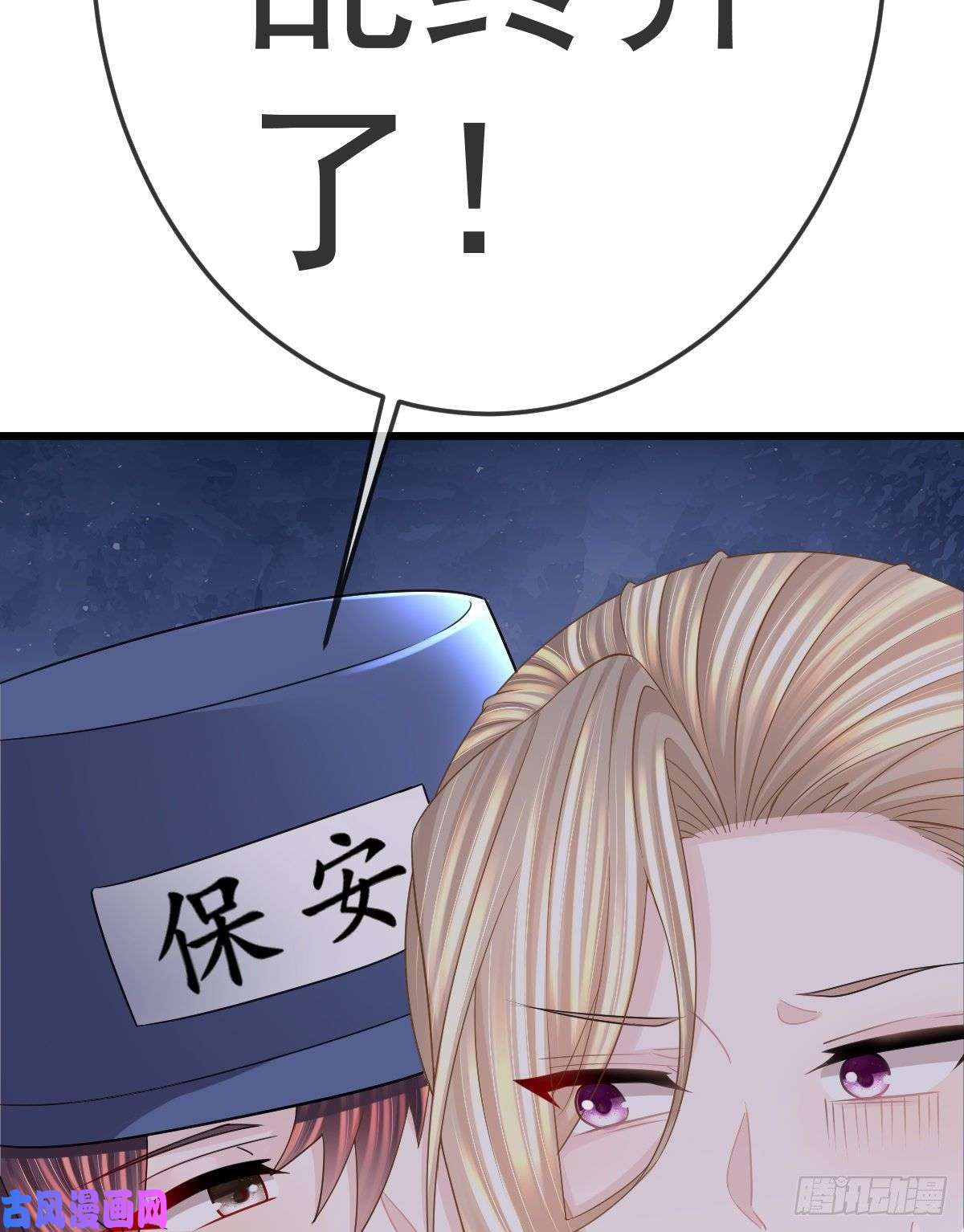 孩子五个爹第14话 被男人抛弃了？！