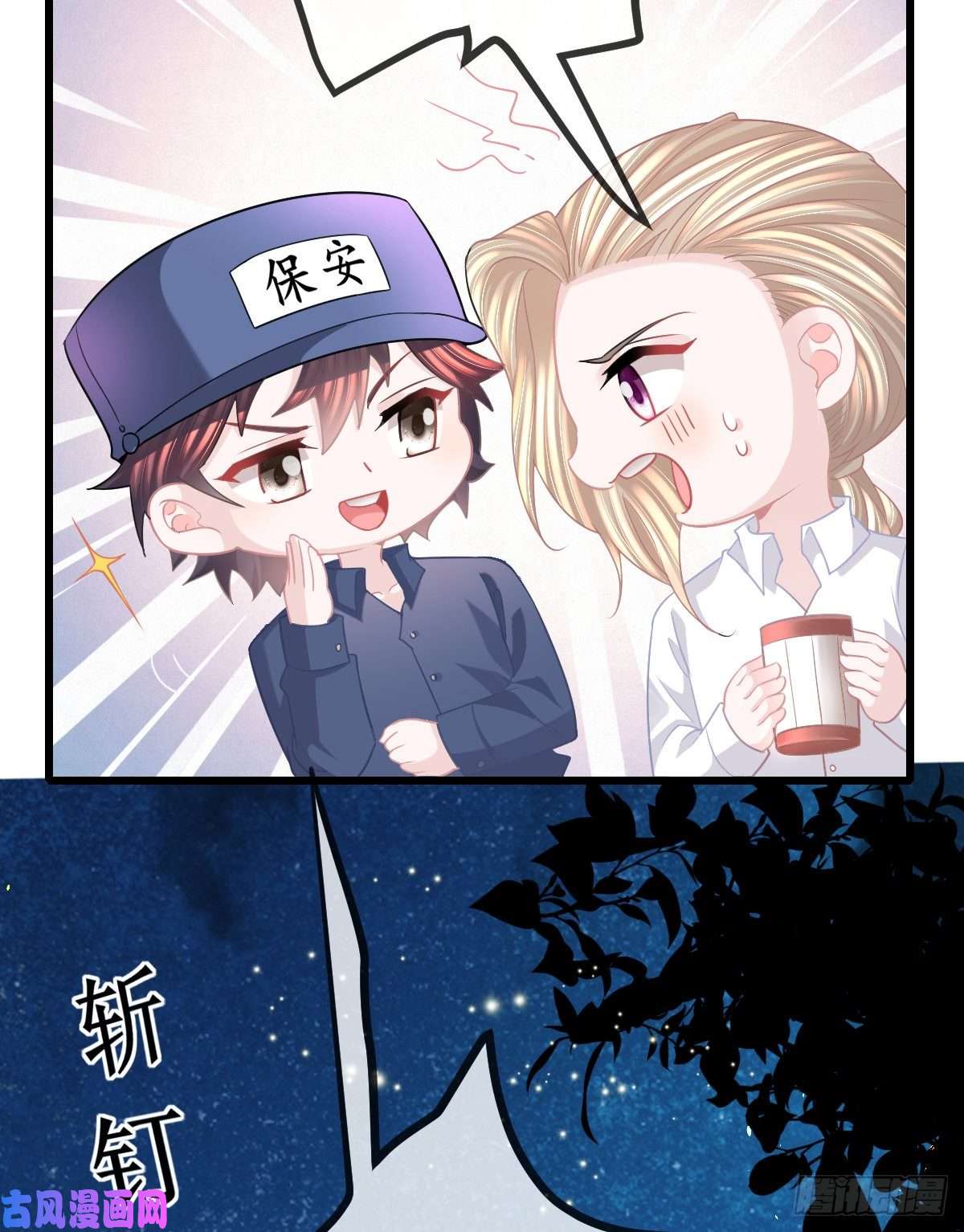 孩子五个爹第14话 被男人抛弃了？！