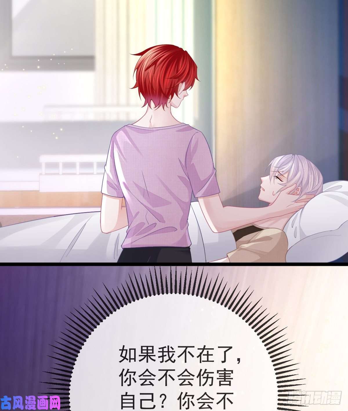 孩子五个爹第14话 被男人抛弃了？！