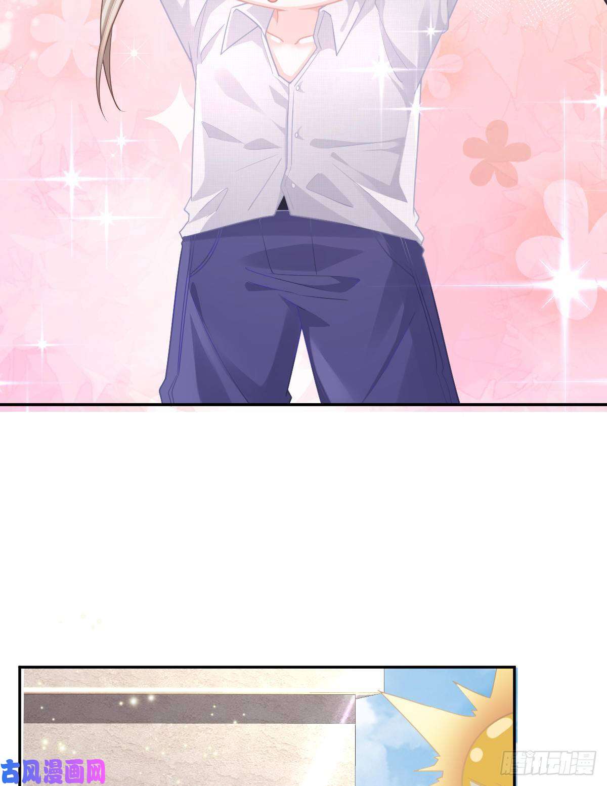 孩子五个爹第15话 官人，等你哦~