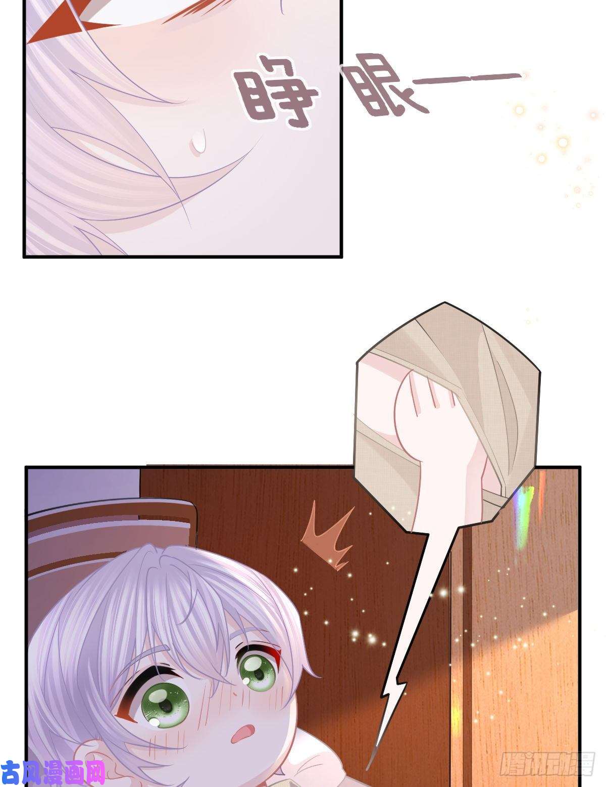 孩子五个爹第15话 官人，等你哦~