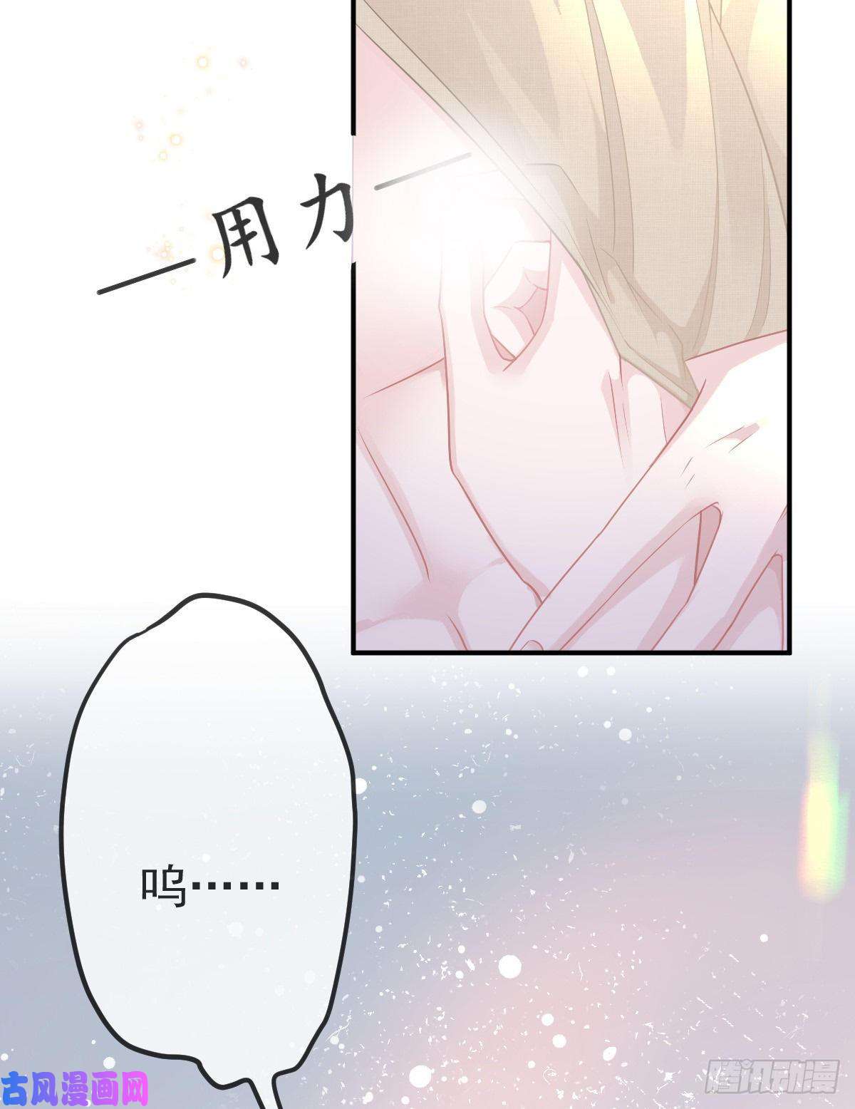 孩子五个爹第15话 官人，等你哦~