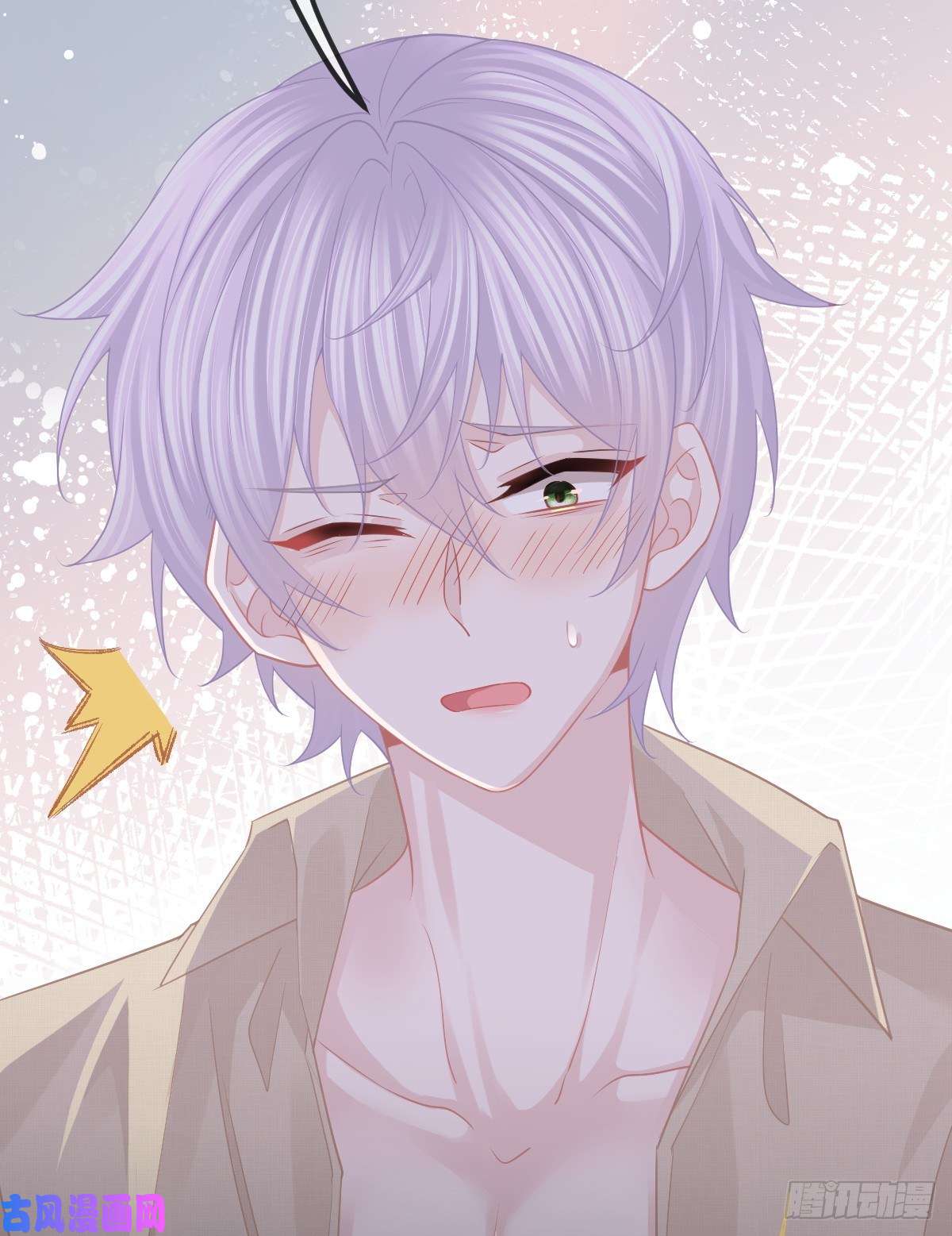 孩子五个爹第15话 官人，等你哦~