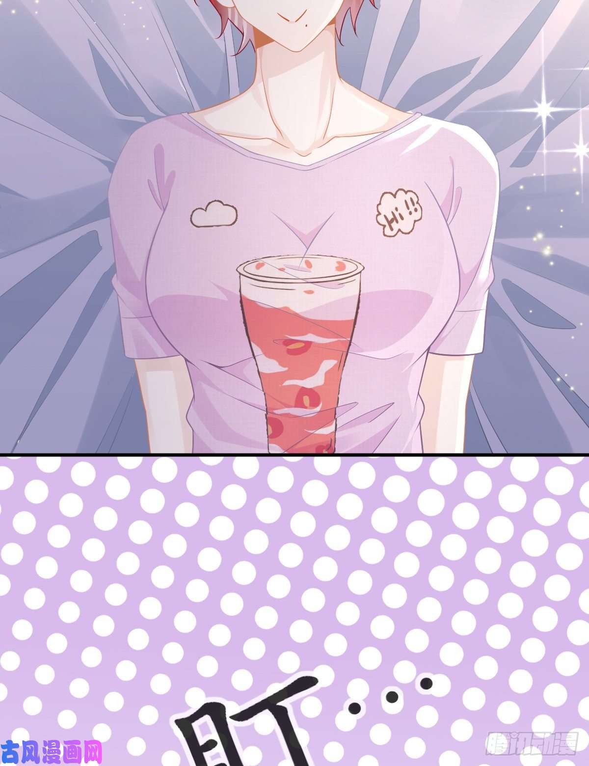 孩子五个爹第15话 官人，等你哦~