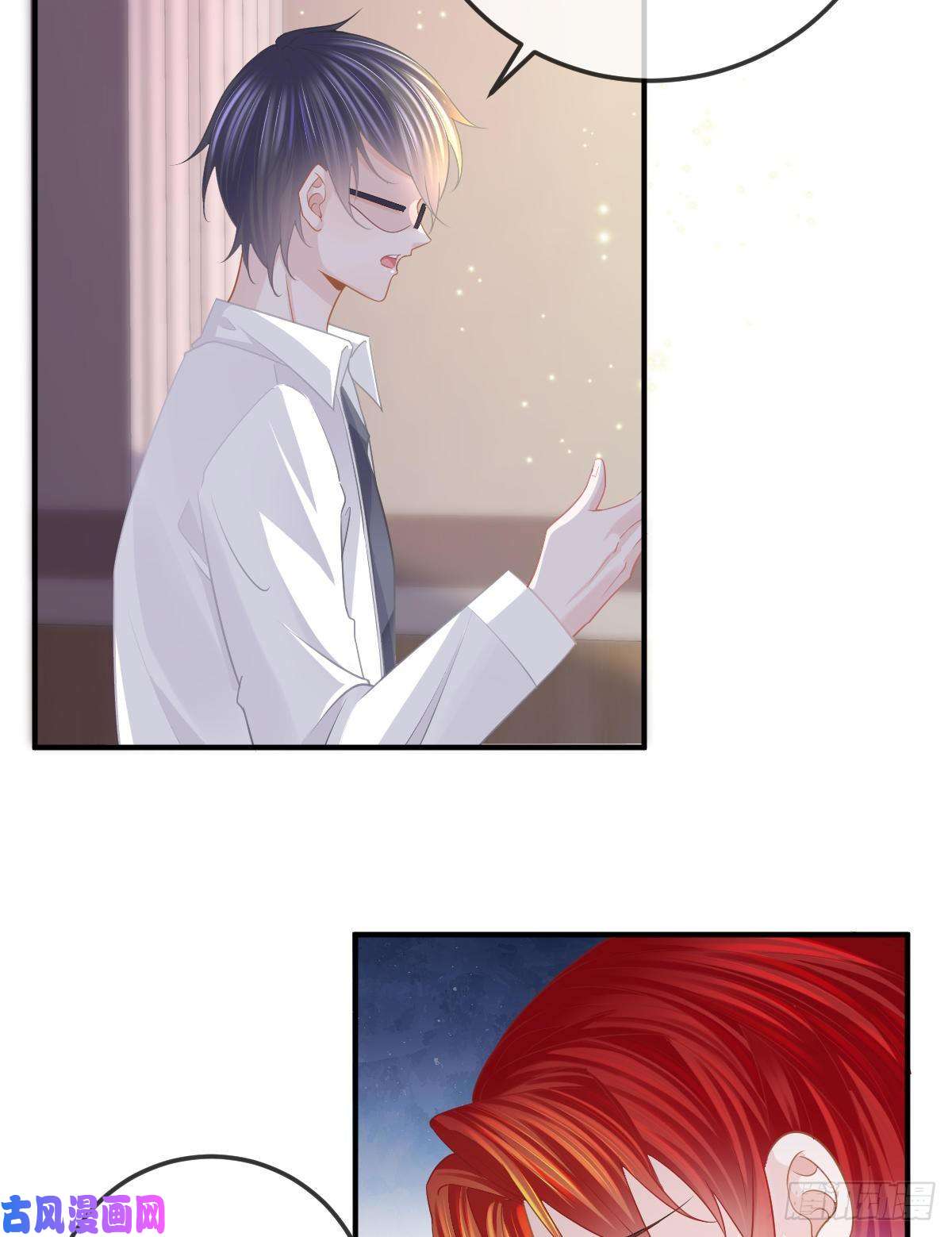 孩子五个爹第15话 官人，等你哦~