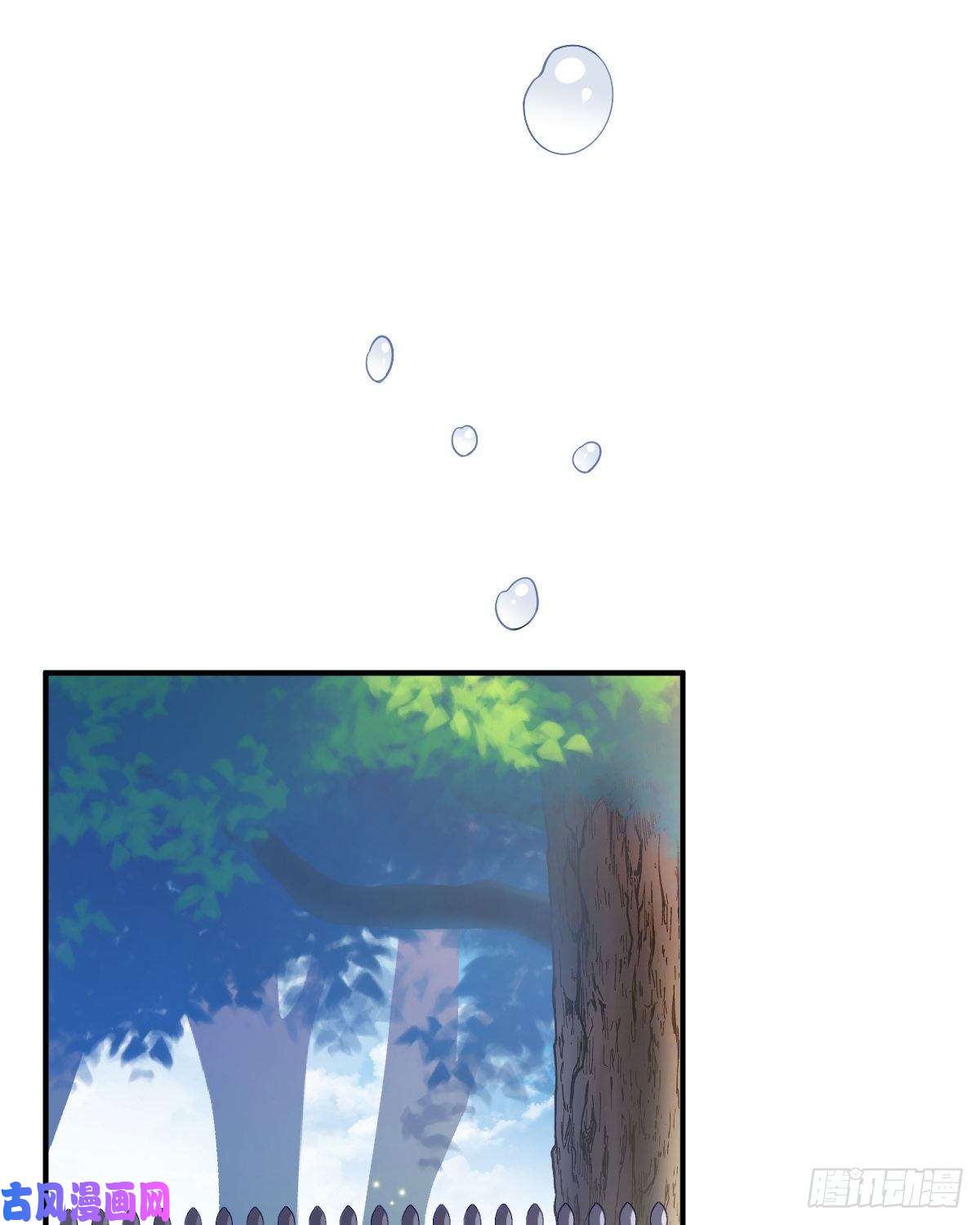 孩子五个爹第15话 官人，等你哦~