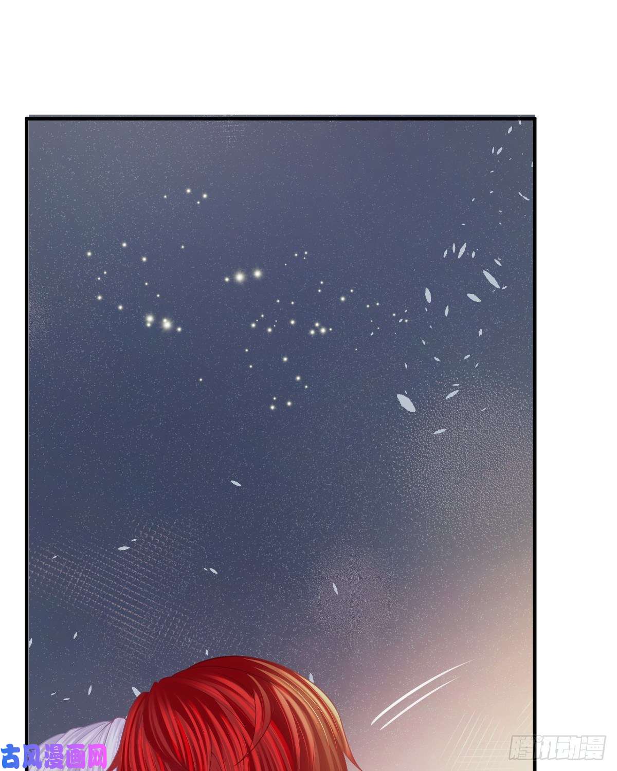 孩子五个爹第15话 官人，等你哦~