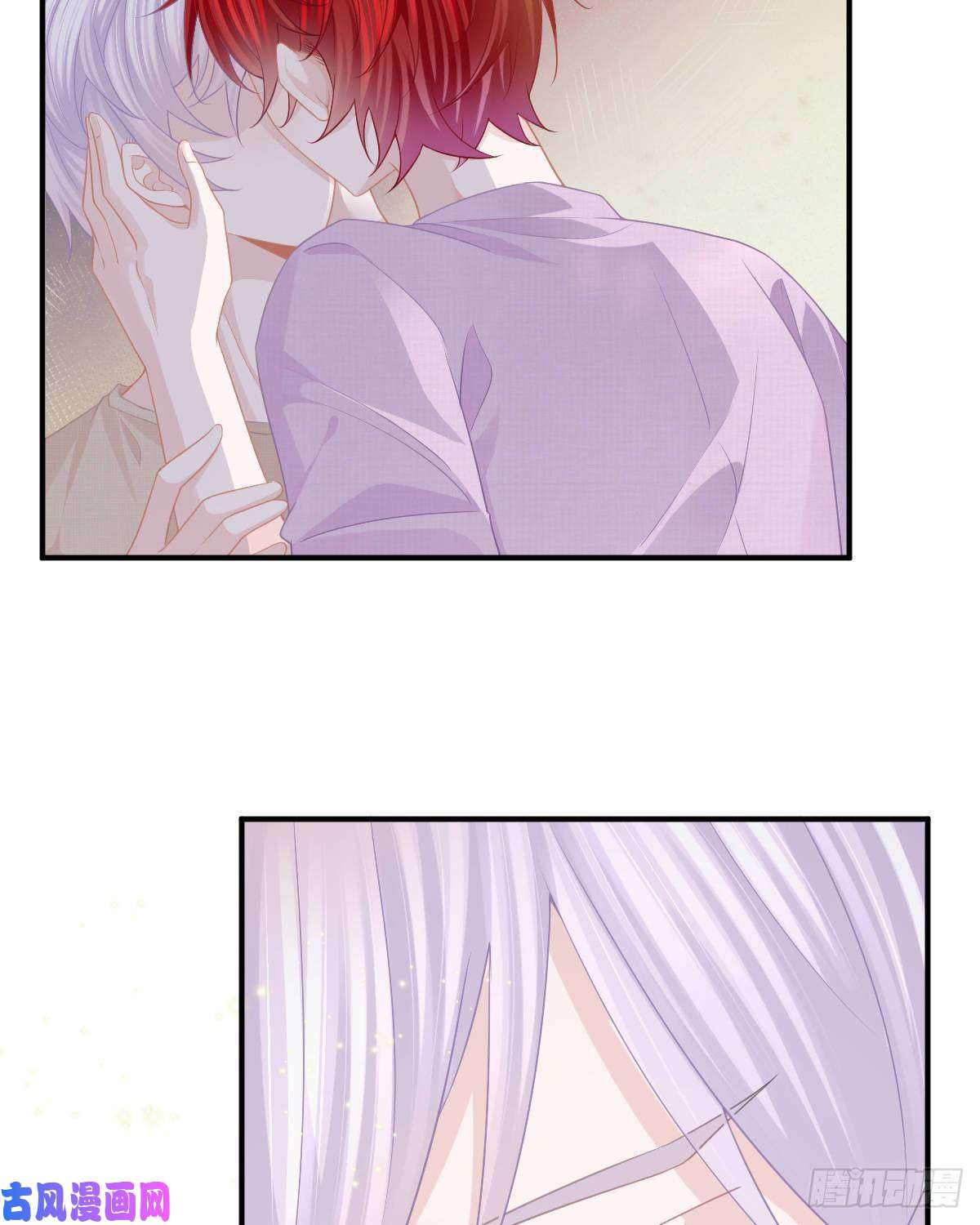 孩子五个爹第15话 官人，等你哦~