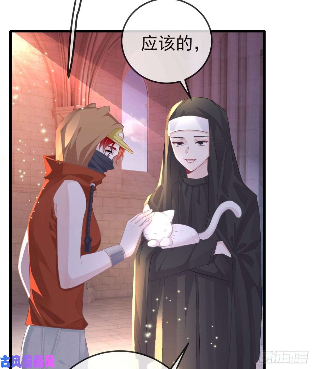 孩子五个爹第17话 渴望了解女人