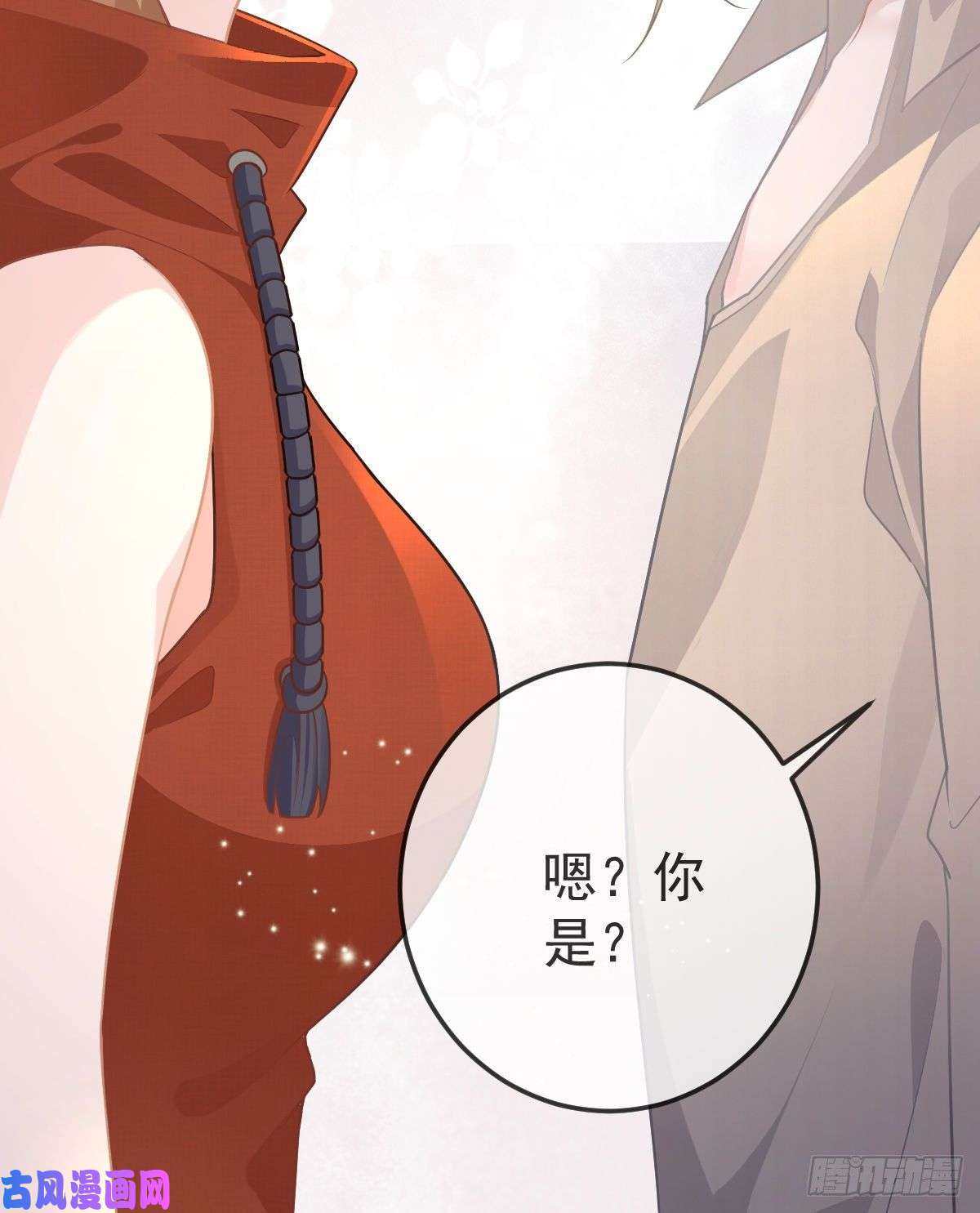 孩子五个爹第17话 渴望了解女人