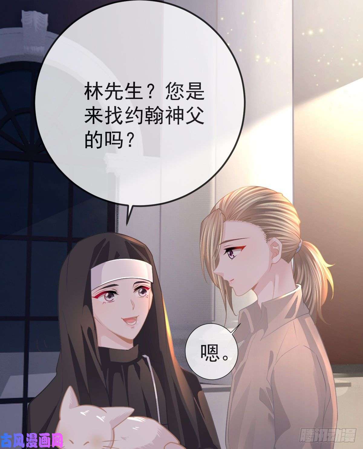 孩子五个爹第17话 渴望了解女人