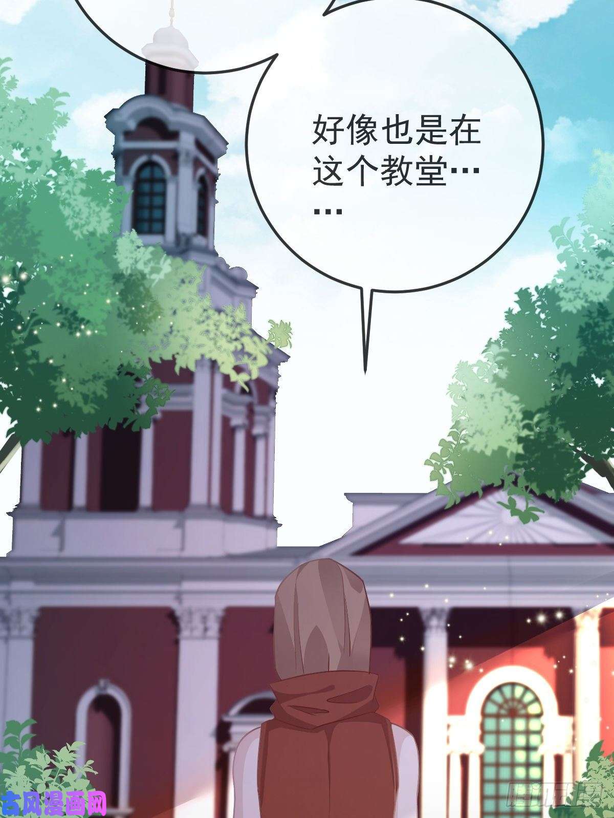 孩子五个爹第17话 渴望了解女人