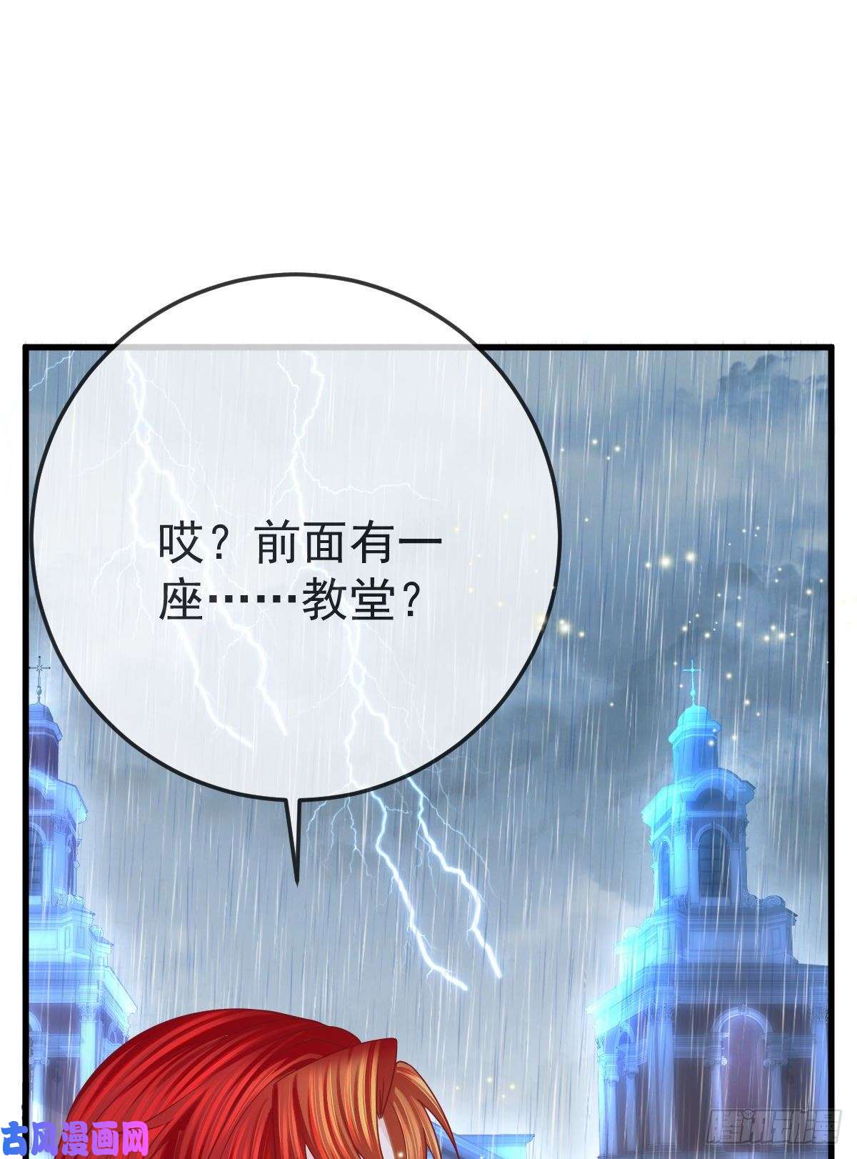孩子五个爹第17话 渴望了解女人