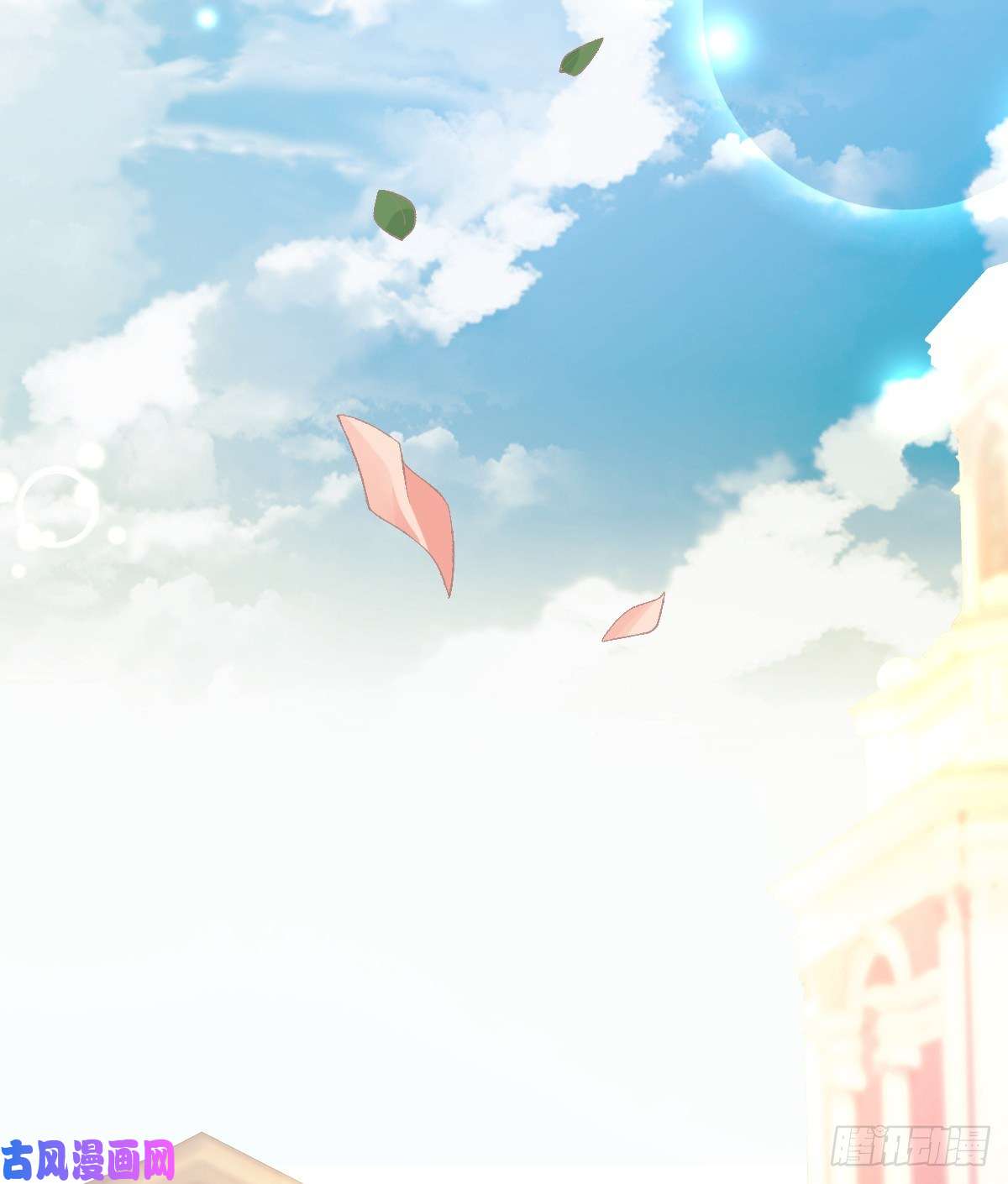 孩子五个爹第17话 渴望了解女人