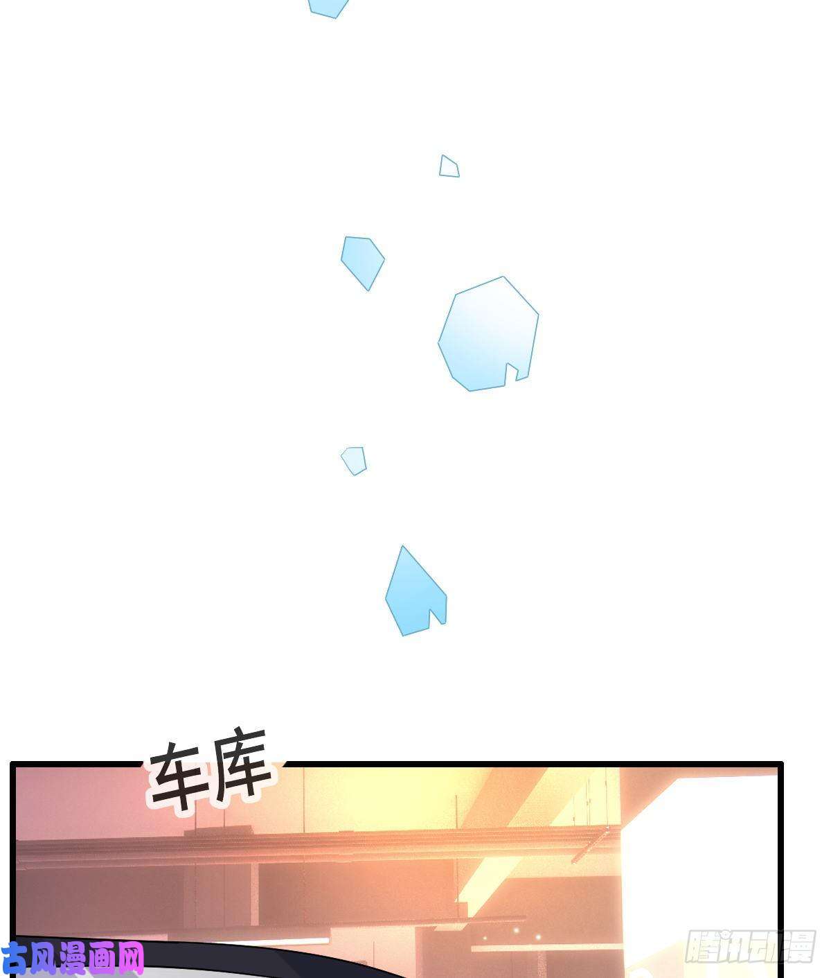 孩子五个爹第19话 独裁者