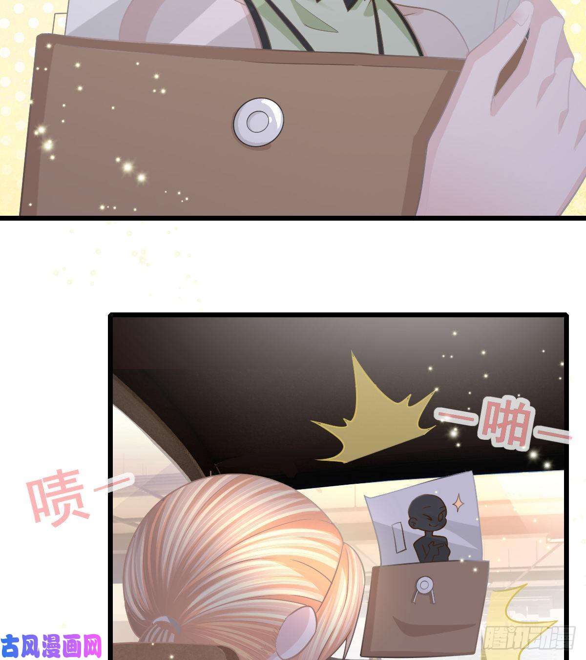 孩子五个爹第19话 独裁者