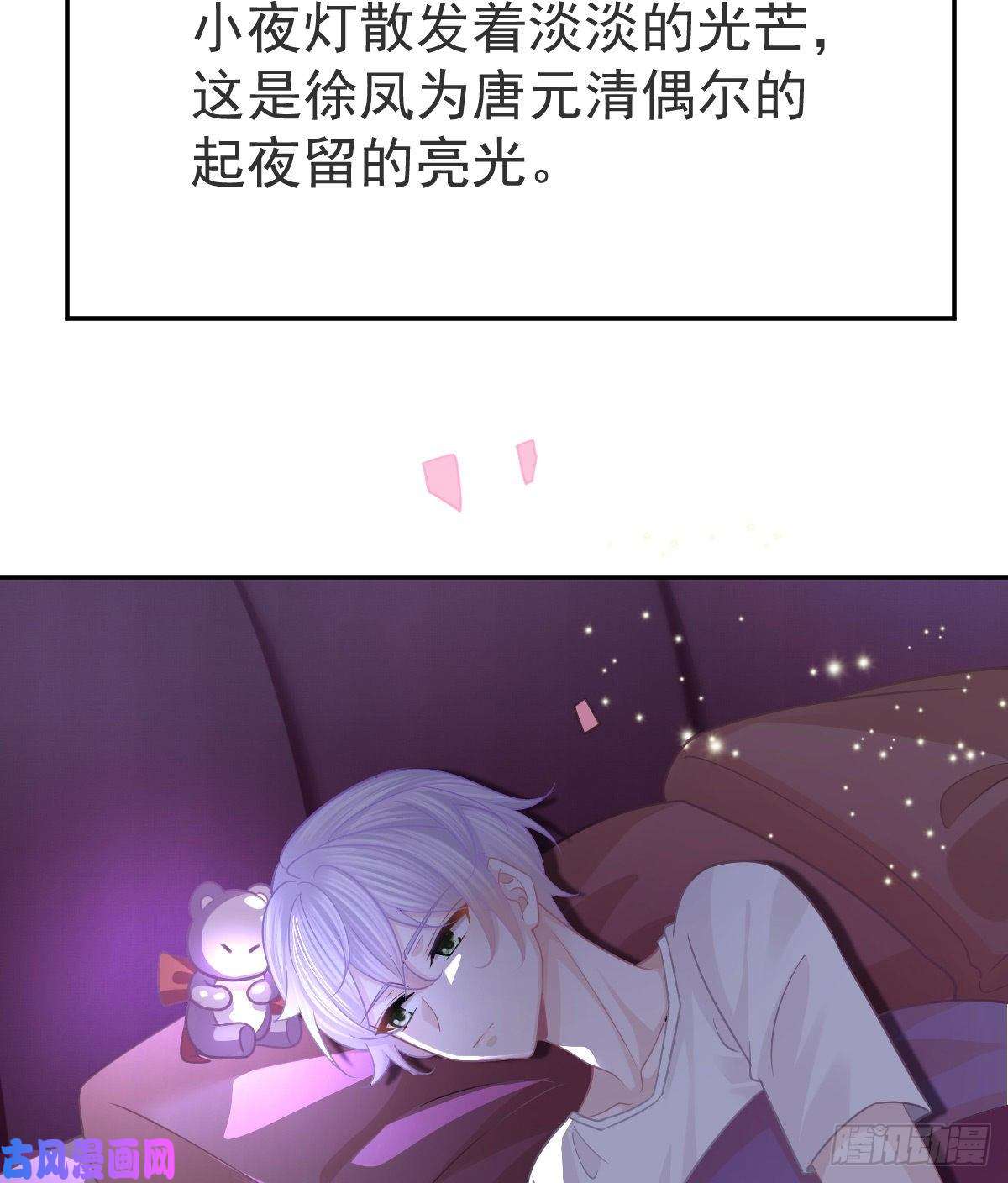 孩子五个爹第22话 他的比我大