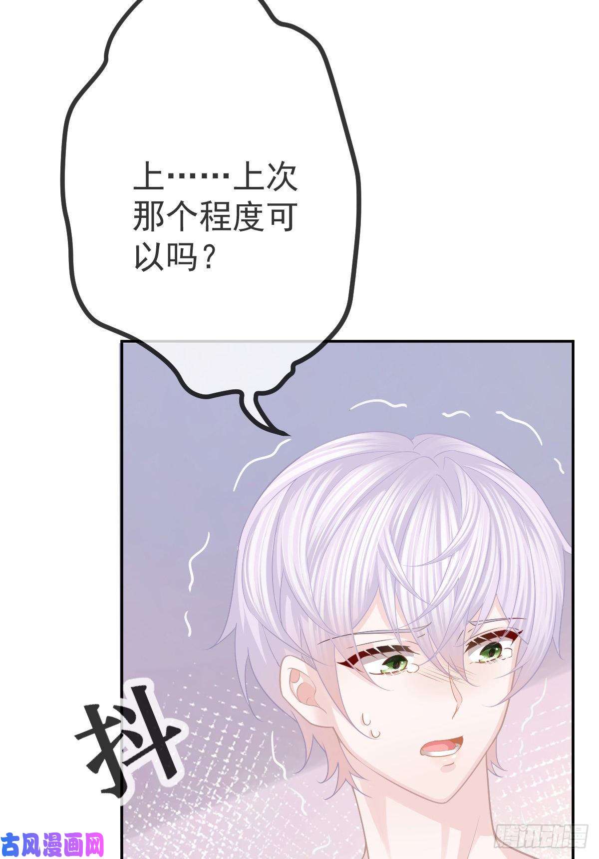 孩子五个爹第23话 地下拳击俱乐部