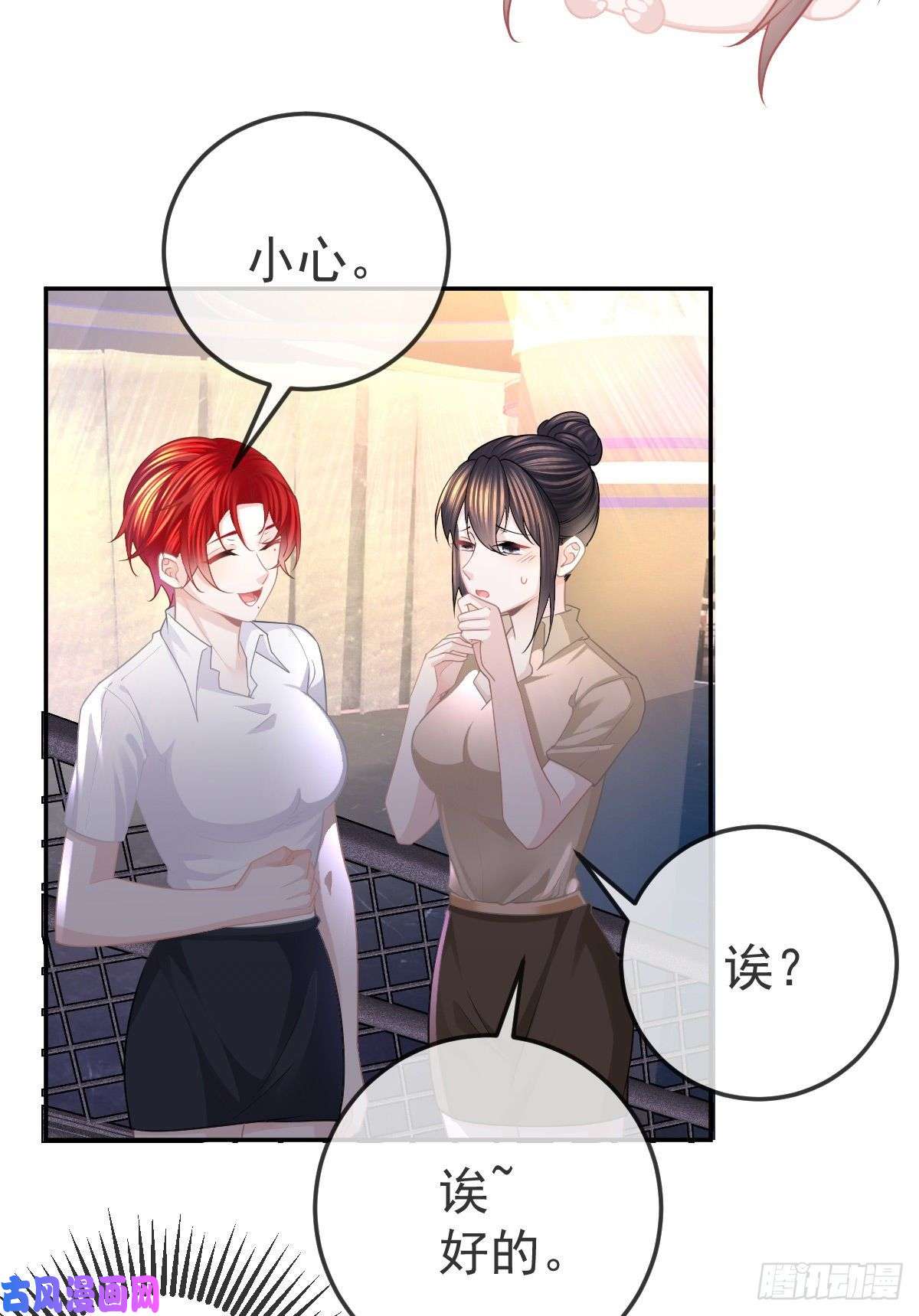 孩子五个爹第23话 地下拳击俱乐部