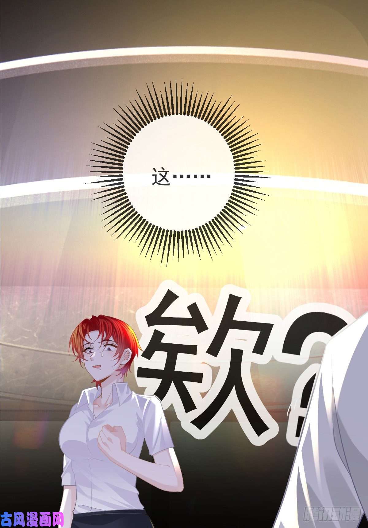 孩子五个爹第23话 地下拳击俱乐部