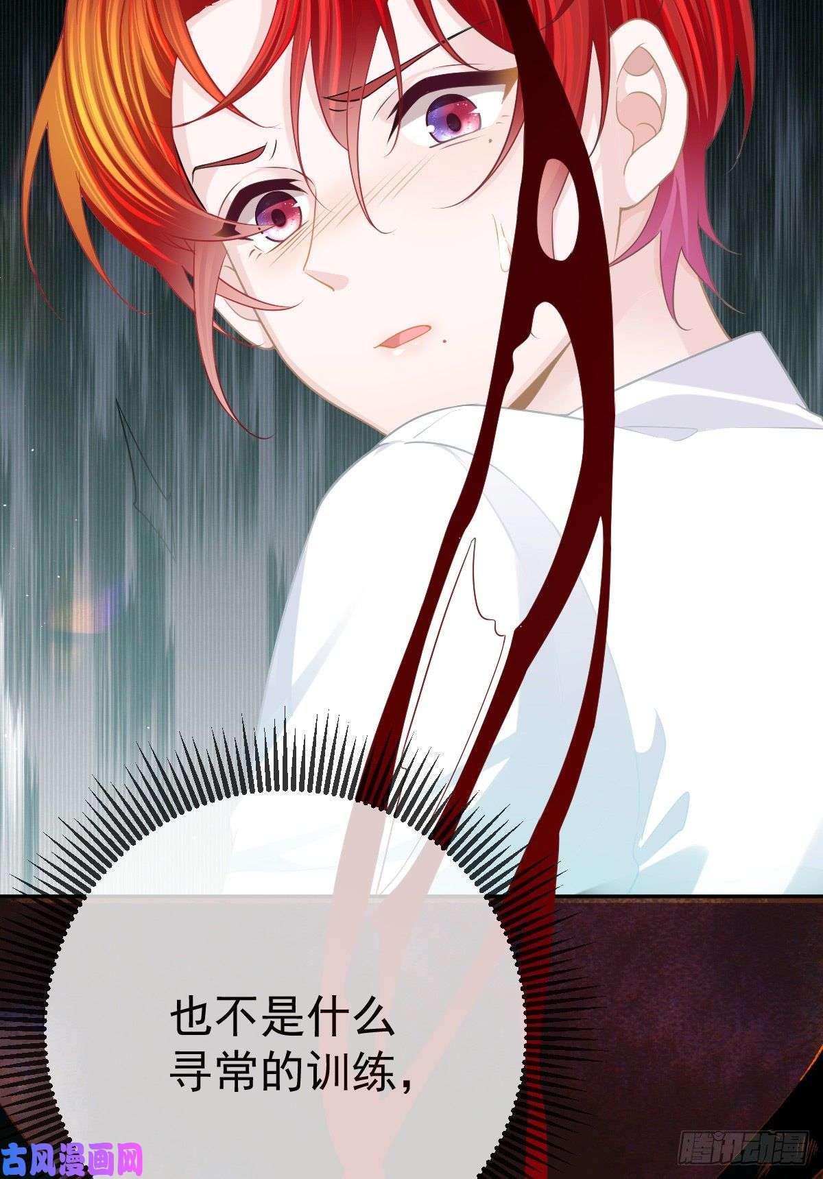 孩子五个爹第23话 地下拳击俱乐部