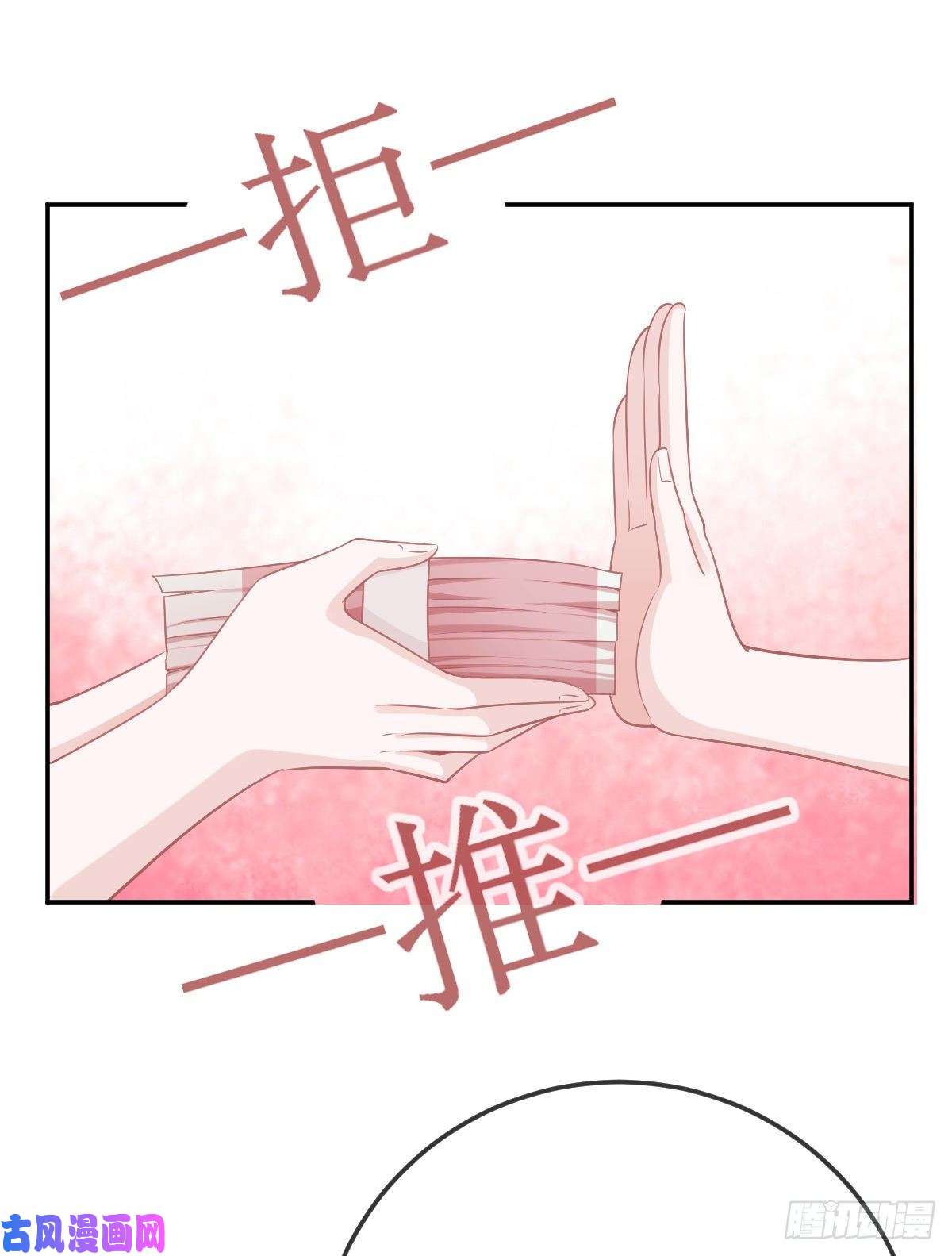 孩子五个爹第27话 霸气护夫