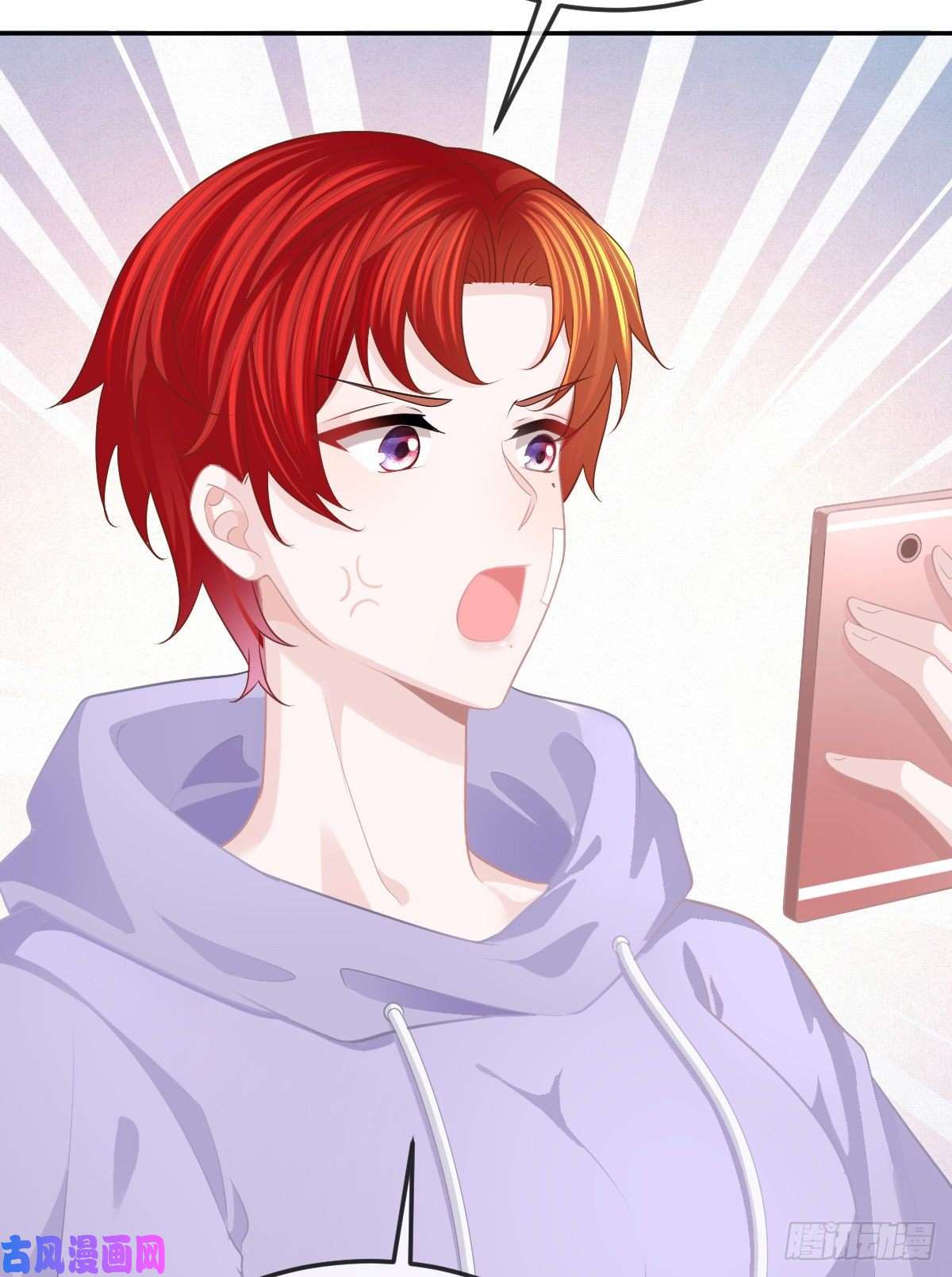 孩子五个爹第27话 霸气护夫