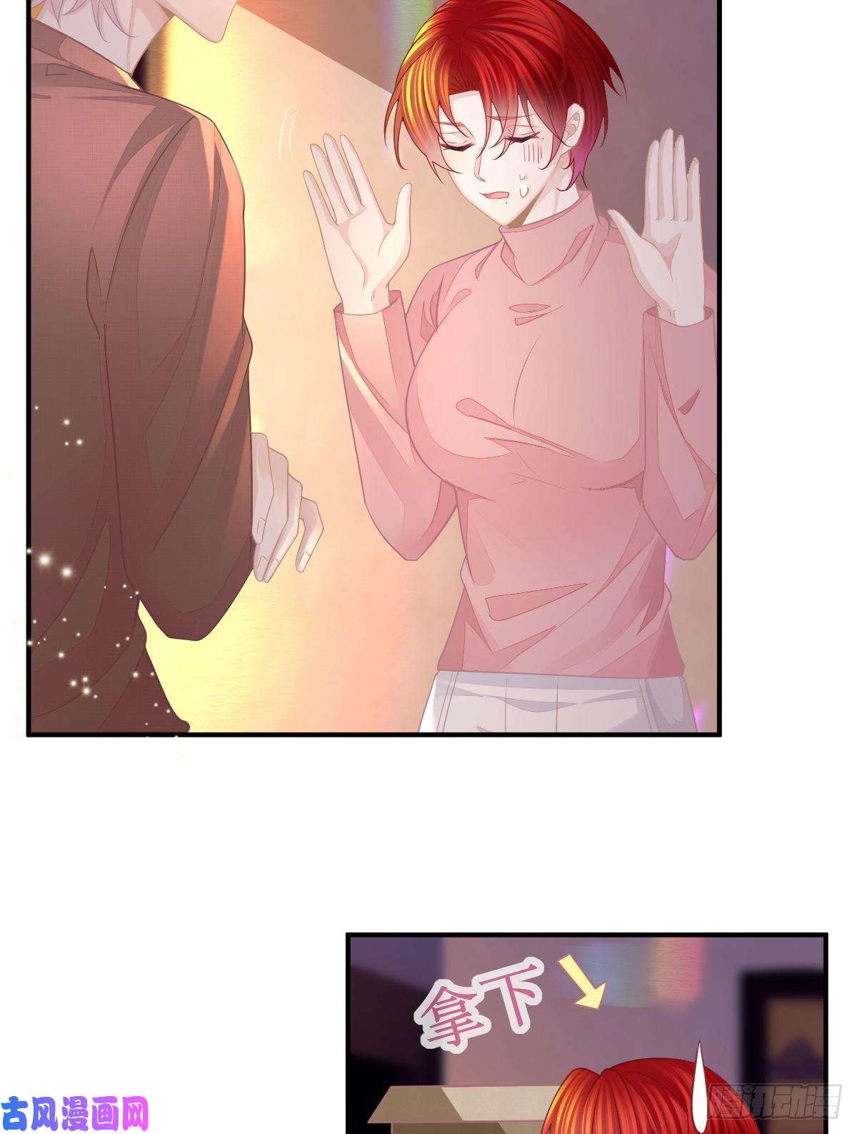 孩子五个爹第33话 你不要我了吗？