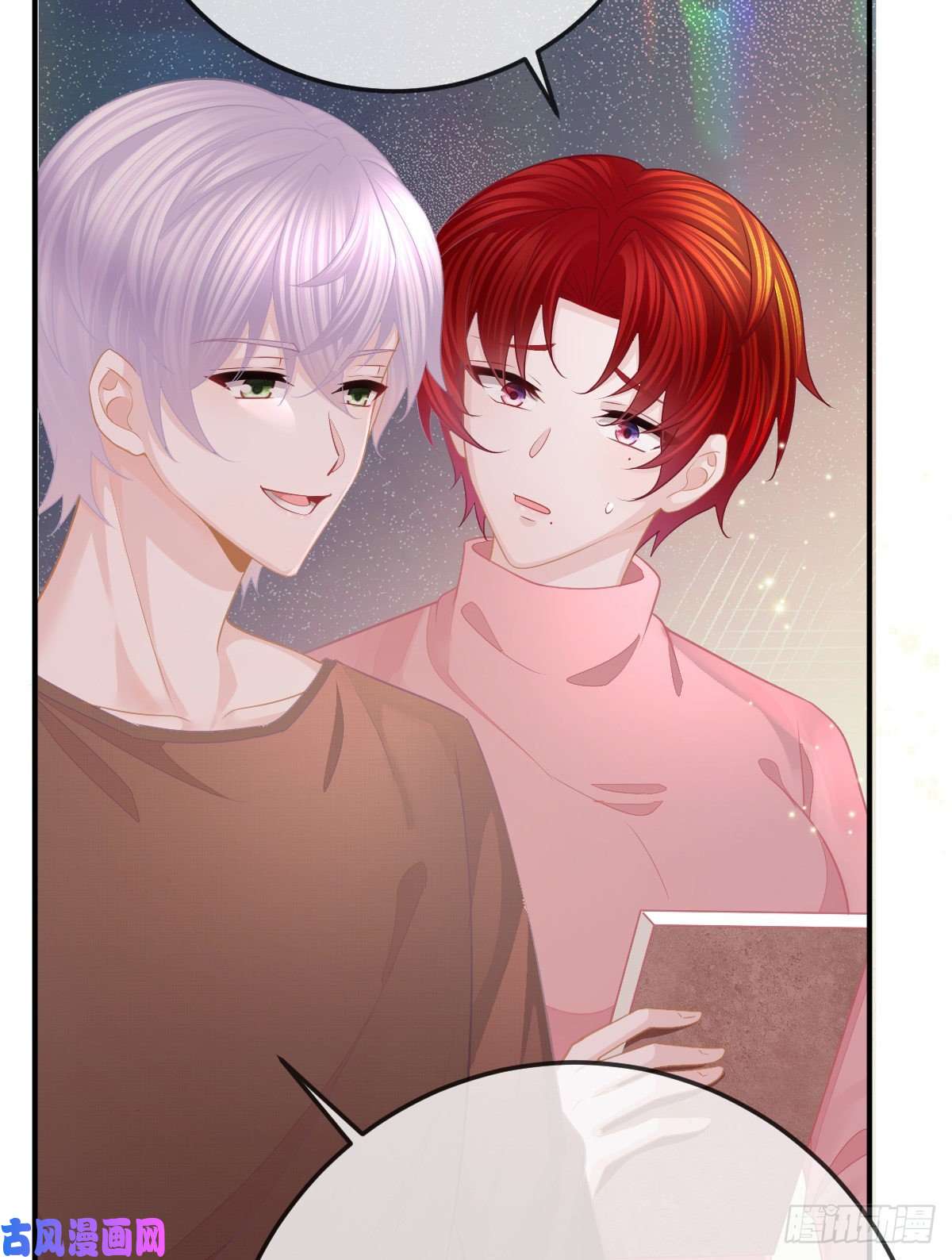 孩子五个爹第33话 你不要我了吗？