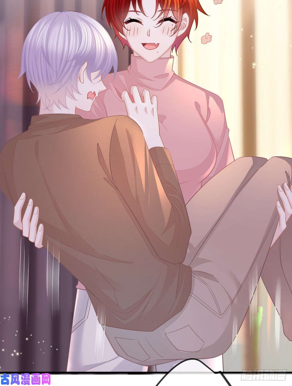 孩子五个爹第33话 你不要我了吗？