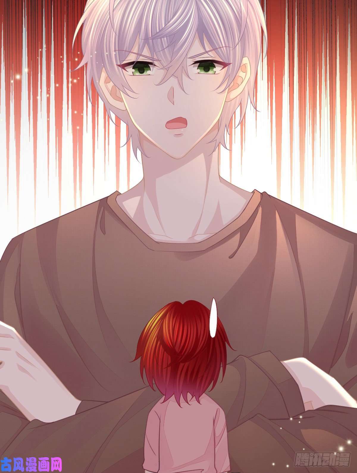 孩子五个爹第33话 你不要我了吗？