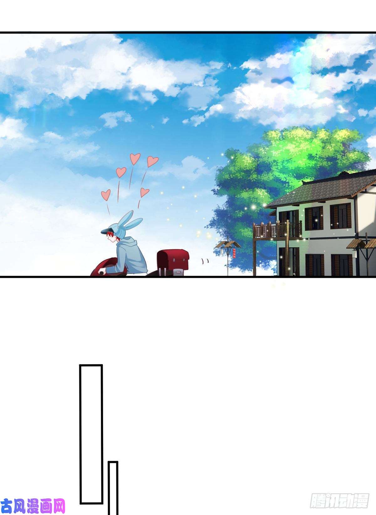 孩子五个爹第34话 新目标登场