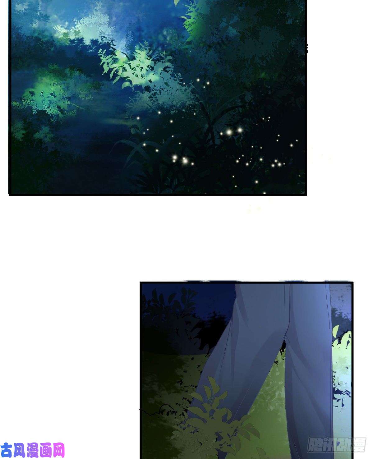 孩子五个爹第34话 新目标登场