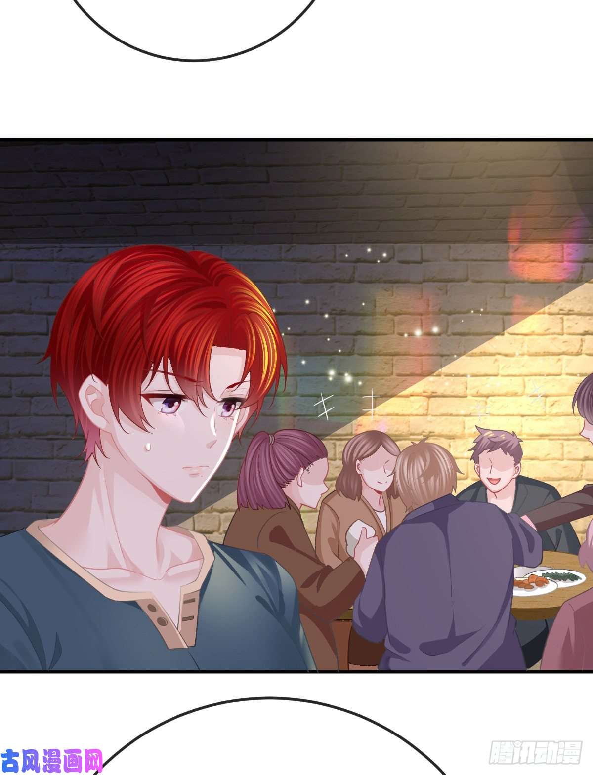 孩子五个爹第34话 新目标登场