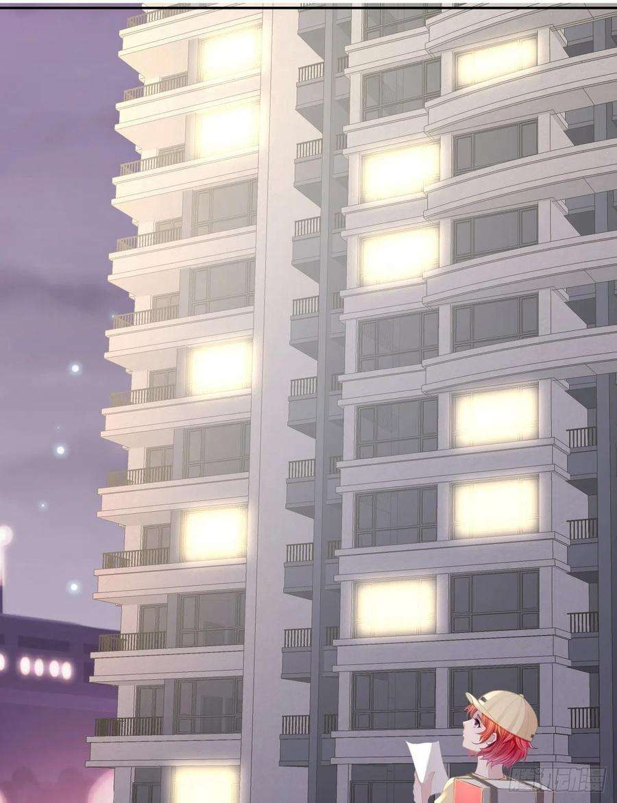 孩子五个爹1话 夜袭
