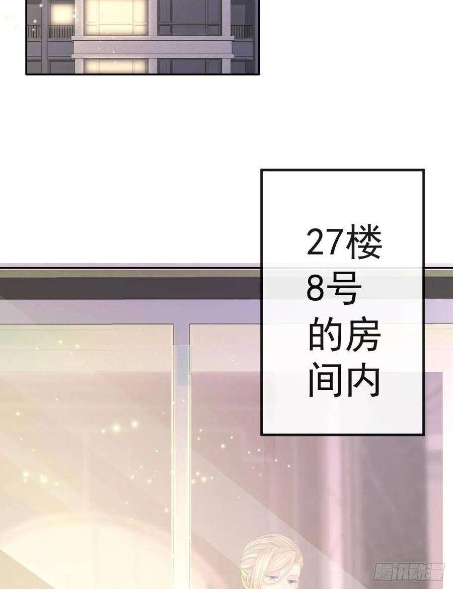 孩子五个爹1话 夜袭