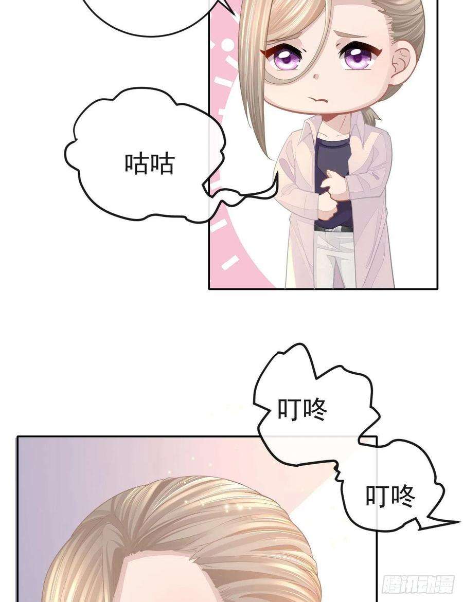 孩子五个爹1话 夜袭