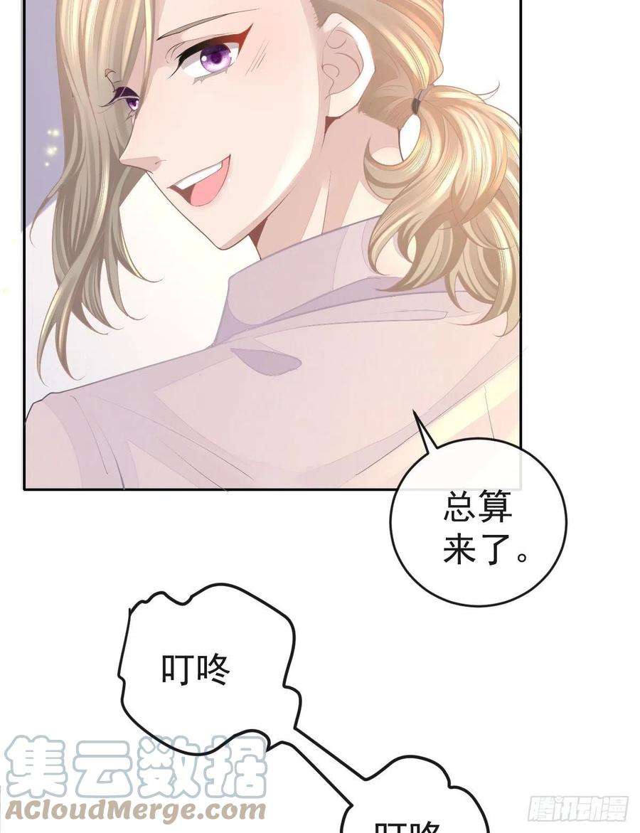 孩子五个爹1话 夜袭