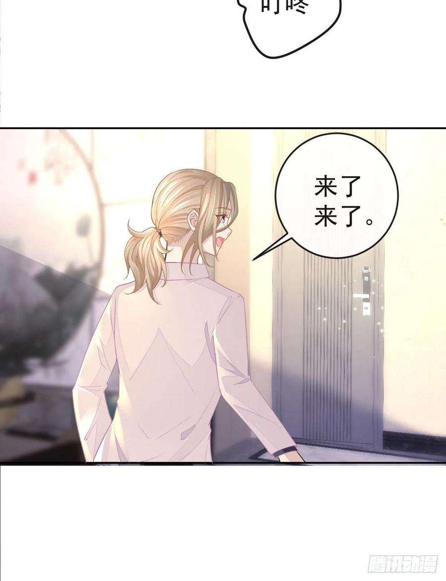 孩子五个爹1话 夜袭