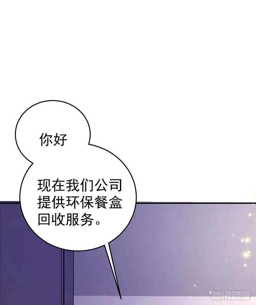孩子五个爹1话 夜袭