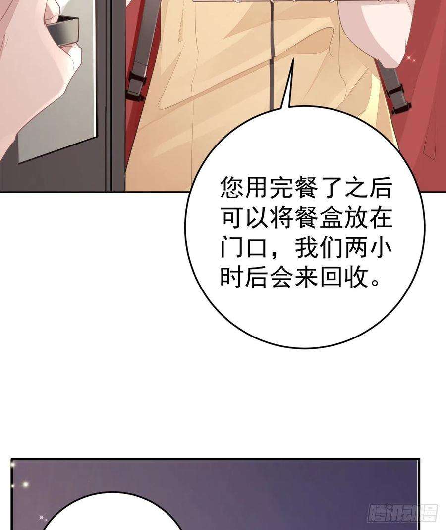 孩子五个爹1话 夜袭