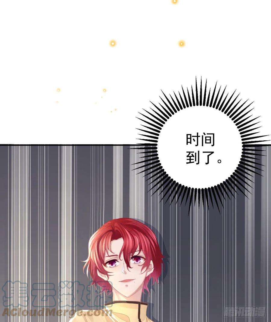孩子五个爹1话 夜袭